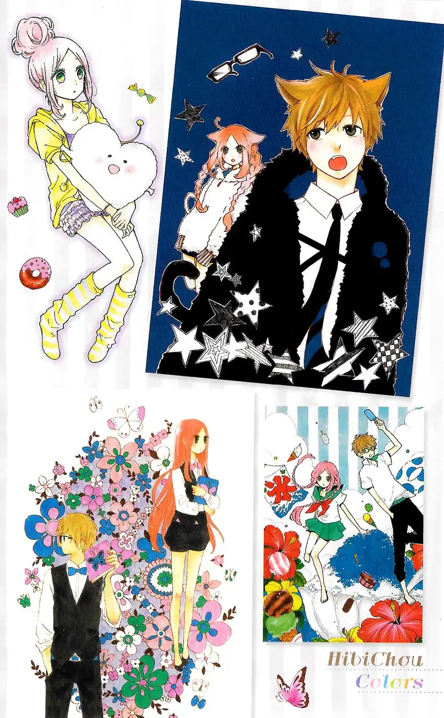 Hibi Chouchou Chapter 75.1 6